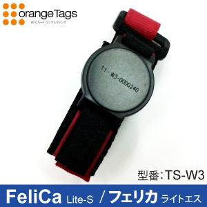 オレンジタグス(業務用) NFC Forum Type3 Tag リストバンド・マジックテープ式W3型非接触ICタグ（TS-W3）FeliCa