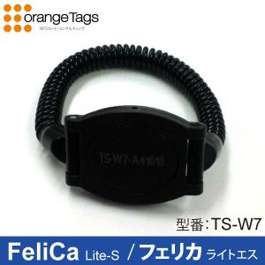 オレンジタグス(業務用) NFC Forum Type2 Tag リストバンド