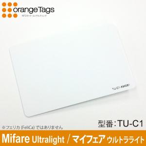 オレンジタグス(業務用) マイフェア非接触ICカード Mifare Standard 1K