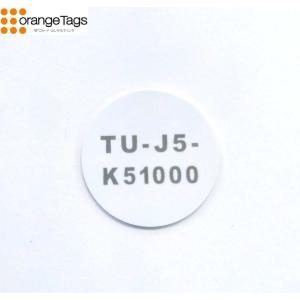 TU-J5 丸コイン型粘着付  非接触 IC タグ Mifare Ultralight  (管理用シリアルPSID番号入り)｜オレンジタグスダイレクトYahoo!店