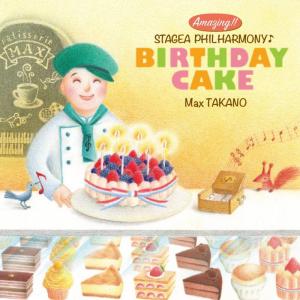 Amazing!! STAGEA PHILHARMONY BIRTHDAY CAKE / MaxTAKANO