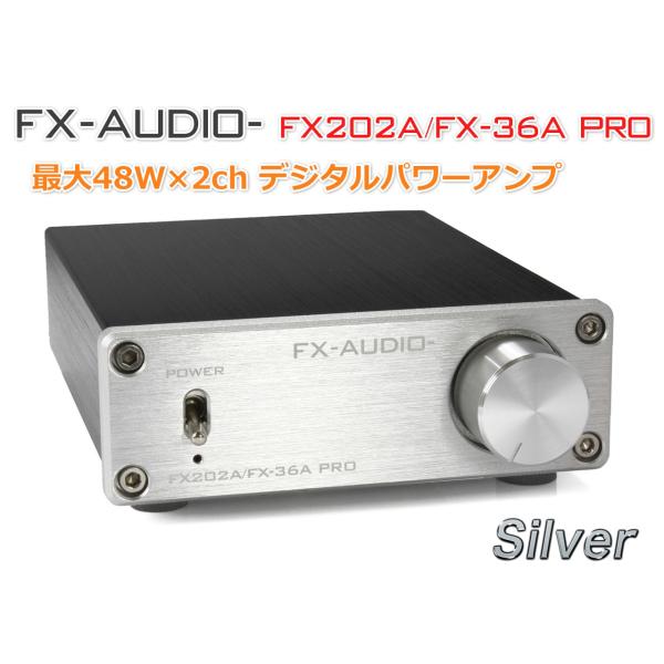FX-AUDIO- FX202A/FX-36A PRO『シルバー』TDA7492PEデジタルアンプI...