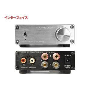 FX-AUDIO- FX202A/FX-36A...の詳細画像1