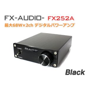 FX-AUDIO- FX252A『ブラック』TDA7492EデジタルアンプIC搭載 ステレオパワーアンプ