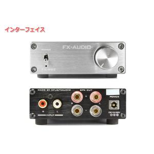 FX-AUDIO- FX-98E 『シルバー』...の詳細画像1