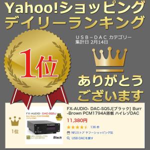 FX-AUDIO- DAC-SQ5J[ブラック...の詳細画像5