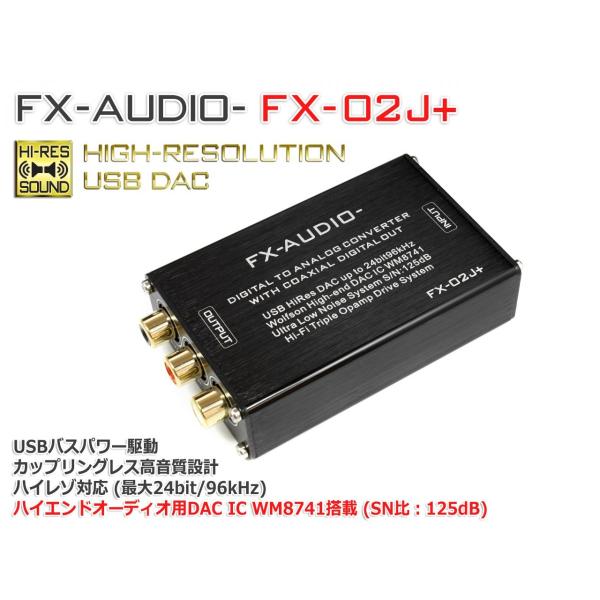 FX-AUDIO- FX-02J+ ハイエンドオーディオ用DAC WM8741搭載 USB バスパワ...