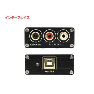 FX-AUDIO- FX-02J+ ハイエンド...の詳細画像1