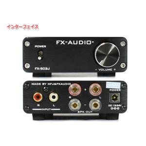FX-AUDIO- FX-502J[ブラック]...の詳細画像1