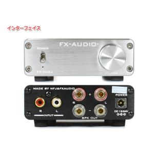 FX-AUDIO- FX-502J[シルバー]...の詳細画像1