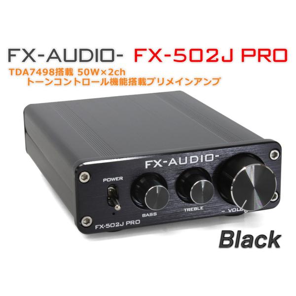 FX-AUDIO- FX-502J PRO [ブラック] TDA7498搭載 50W×2ch トーン...