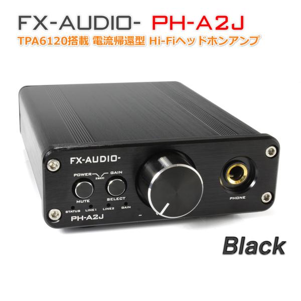 FX-AUDIO- PH-A2J[ブラック] TPA6120搭載 電流帰還型 Hi-Fiヘッドホンア...