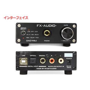 FX-AUDIO- DAC-M6J ヘッドフォ...の詳細画像1