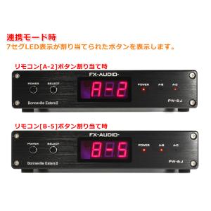 FX-AUDIO- PW-6J[Bonnevi...の詳細画像5