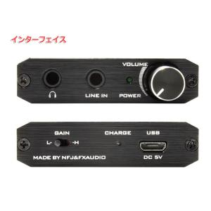 FX-AUDIO- PH-01J リチウム充電...の詳細画像2