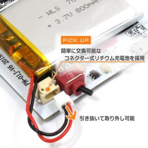 FX-AUDIO- PH-01J リチウム充電...の詳細画像4