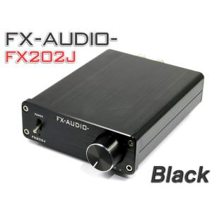 FX-AUDIO- FX202J『ブラック』TA2020搭載 D級小型デジタルアンプ