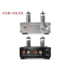 FX-AUDIO- TUBE-00J[シルバー...の詳細画像1