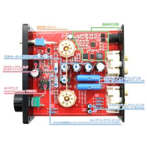 FX-AUDIO- TUBE-00J[シルバー...の詳細画像2