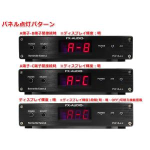 FX-AUDIO- PW-6J+[Bonnev...の詳細画像3