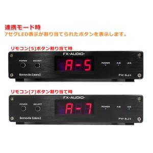 FX-AUDIO- PW-6J+[Bonnev...の詳細画像4