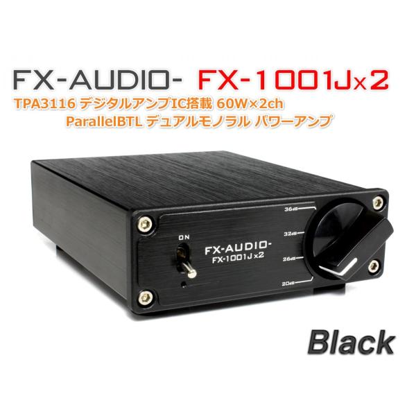 FX-AUDIO- FX-1001Jx2[ブラック] TPA3116 デジタルアンプIC搭載 60W...