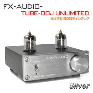 ★お勧め製品推進キャンペーン★FX-AUDIO- TUBE-00J UNLIMITED [シルバー]...