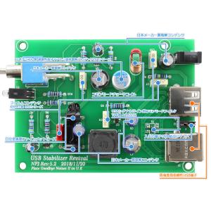 FX-AUDIO- PGN2 USBノイズフィ...の詳細画像4