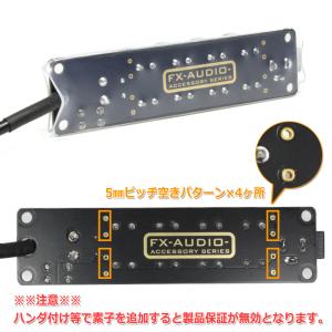 FX-AUDIO- Petit Tank DC...の詳細画像3