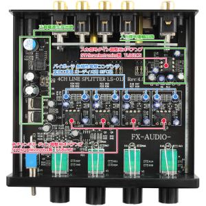 FX-AUDIO- LS-01J [ブラック]...の詳細画像2