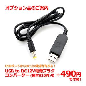 ★オプションキャンペーン★FX-AUDIO- ...の詳細画像4