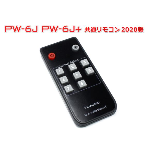 FX-AUDIO- PW-6J PW-6J+ 共通リモコン 2020版