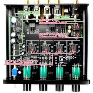 FX-AUDIO- LM-01J [ブラック]...の詳細画像2