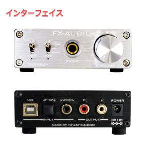 FX-AUDIO- DAC-X6J+[シルバー...の詳細画像1