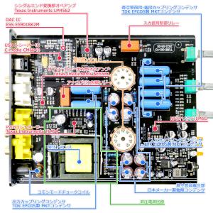 FX-AUDIO- TUBE-D06J[ブラッ...の詳細画像2