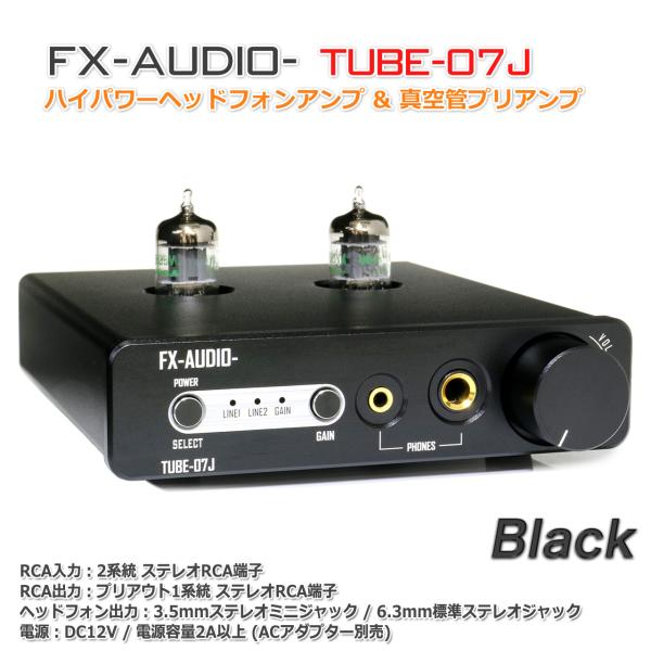 FX-AUDIO- TUBE-07J[ブラック]ハイパワーヘッドフォンアンプ 真空管プリアンプ 57...