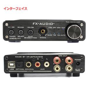 FX-AUDIO- D302J++[ブラック]...の詳細画像1