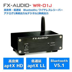 予】FX-AUDIO- WR-01J[ブラック]高音質 低遅延 Bluetooth レシーバー 光 同軸 RCA 3系統出力 オーディオ専用設計 ワイヤレス 無線 BT aptX HD LL ブルートゥース｜nfj