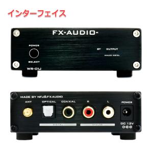 FX-AUDIO- WR-01J[ブラック]高...の詳細画像1