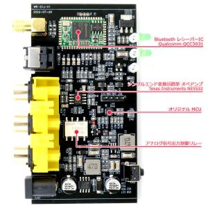 FX-AUDIO- WR-01J[ブラック]高...の詳細画像2