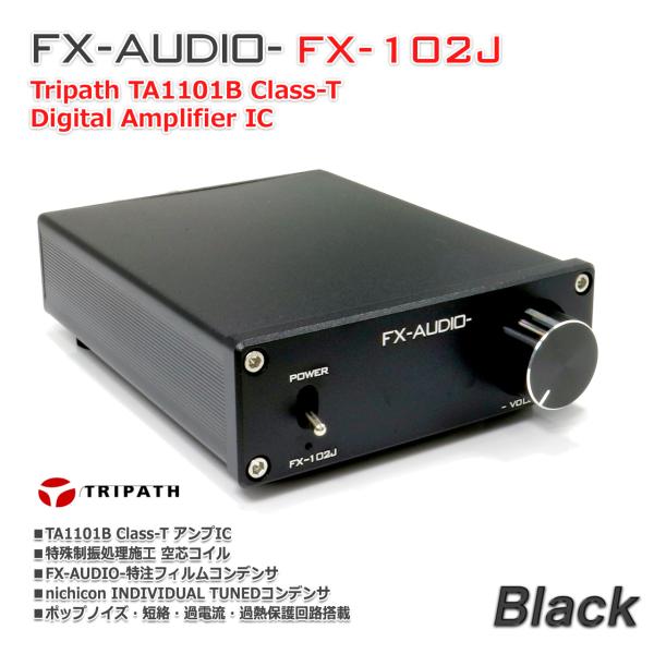 FX-AUDIO- FX-102J[ブラック] Tripath TA1101B搭載 10W×2ch ...