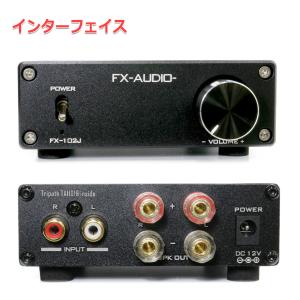 FX-AUDIO- FX-102J[ブラック]...の詳細画像1
