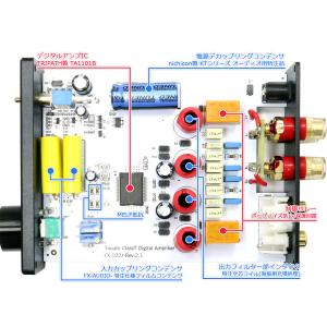 FX-AUDIO- FX-102J[シルバー]...の詳細画像2