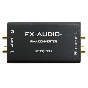 FX-AUDIO- RE:EQ-00J 逆RI...の詳細画像2