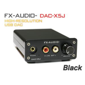 FX-AUDIO- DAC-X5J[ブラック]ハイレゾ対応DAC&amp;ヘッドフォンアンプ 最大24bit 192kHz