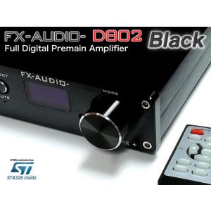 FX-AUDIO- D802『ブラック』ハイレゾ対応・三系統デジタル入力・フルデジタルアンプ(リモコン付属)