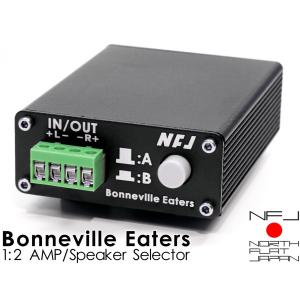 NFJ 『Bonneville Eaters』1：2アンプ/スピーカーセレクター