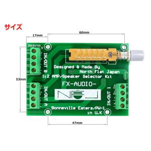 自作組立式 1:2アンプ/スピーカーセレクター...の詳細画像3