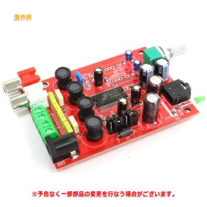 YAMAHA製 YDA138 デジタルアンプ自...の詳細画像3