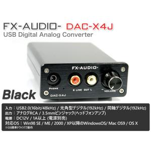 FX-AUDIO- DAC-X4J[ブラック] DAC&amp;ヘッドフォンアンプ 最大24bit 192kHz